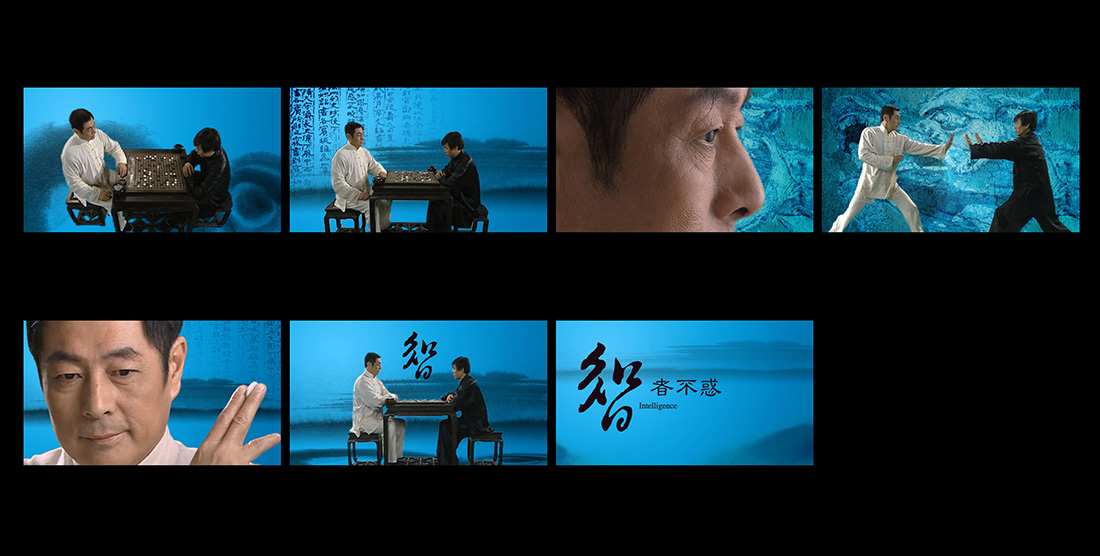 2008英特爾中國區經銷商峰會-清尚藝美