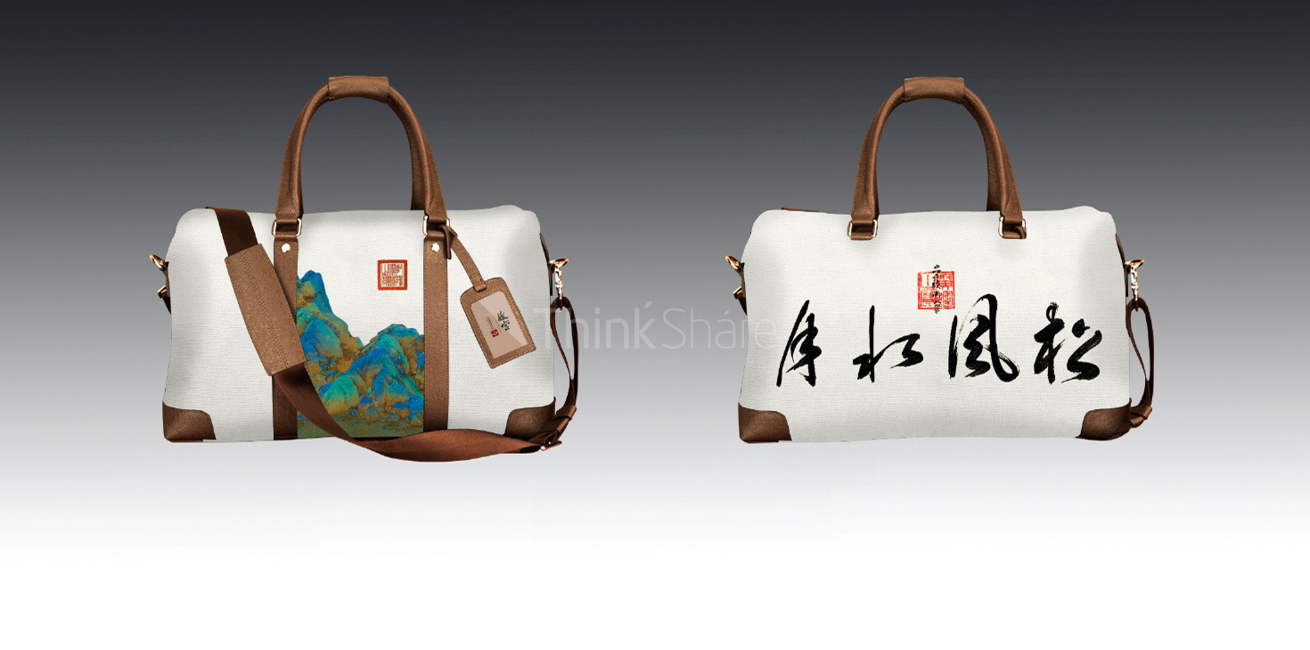 故宮博物院文創產品-清尚藝美